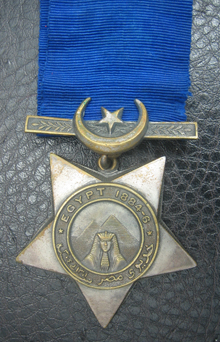 medal code J3345